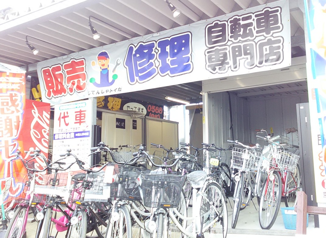 こんなお店です